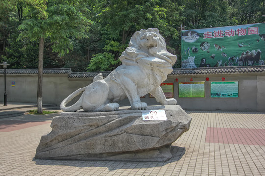 相山公园醒狮雕塑