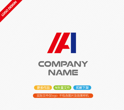 A字母LOGO