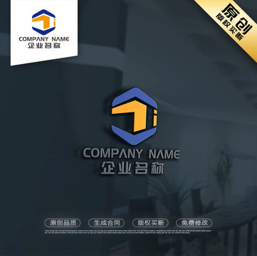 T字母建筑LOGO