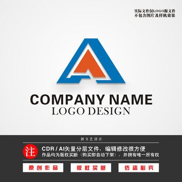 A标志A字母LOGO