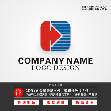 HD标志HD字母LOGO