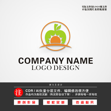 苹果标志苹果LOGO