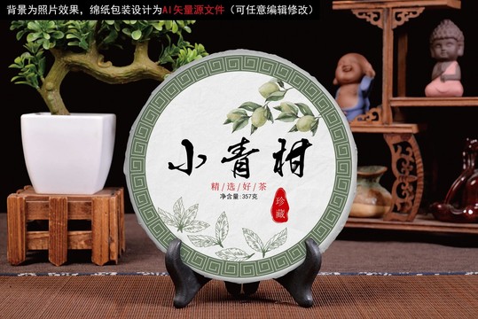 茶饼茶叶