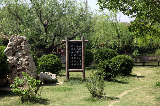 中式景区园林