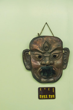 蒙古族铜面具