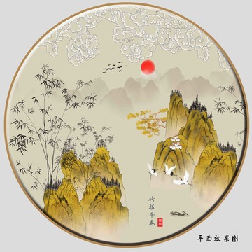 中式竹子圆形壁画