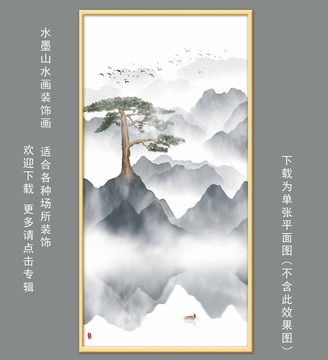 中式水墨山水壁画