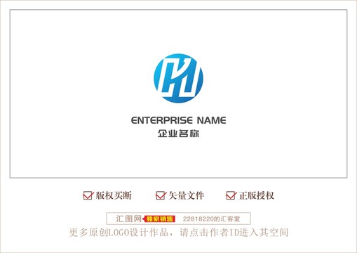 字母H