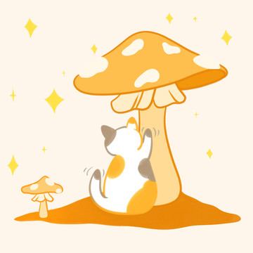 小猫咪在蘑菇地玩耍