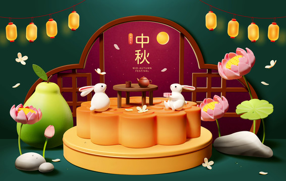 中秋节玉兔享受茶点概念横幅