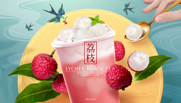 传统风格剪纸背景荔枝红茶广告图