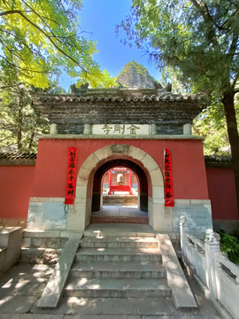 龙庆峡金刚寺