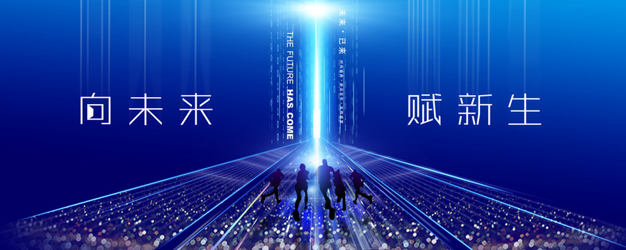 科技KV