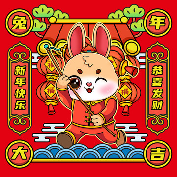 兔年卡通