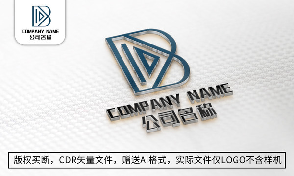 创意B字母logo商标设计