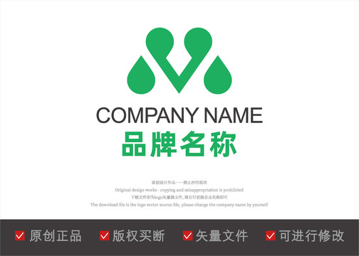 M字母心形logo水滴状