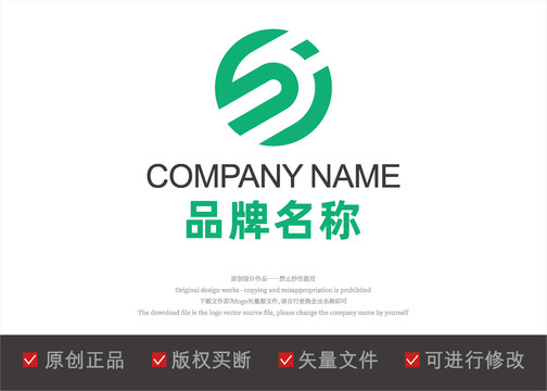 S字母logo首字母J