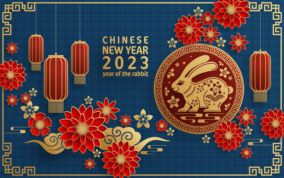 2023兔年新春花卉 花窗贺图