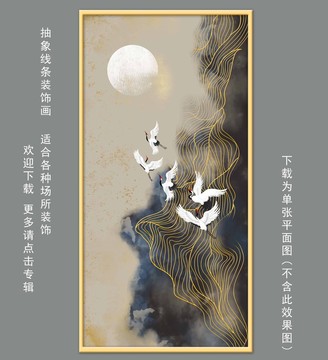 轻奢金色线条壁画