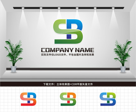 SB字母LOGO