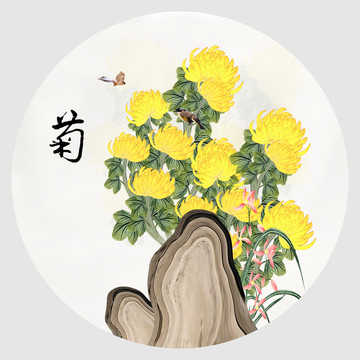 工笔菊花