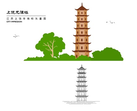 上饶龙潭塔