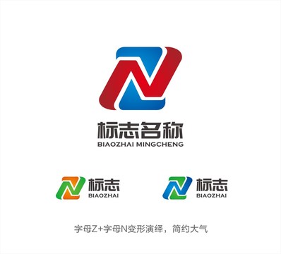 ZN字母logo