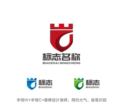 WC字母LOGO