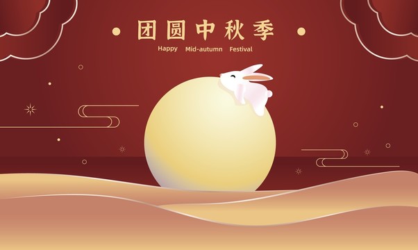 八月十五中秋节海报玉兔满月