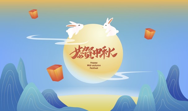 八月十五玉兔满月中秋节海报