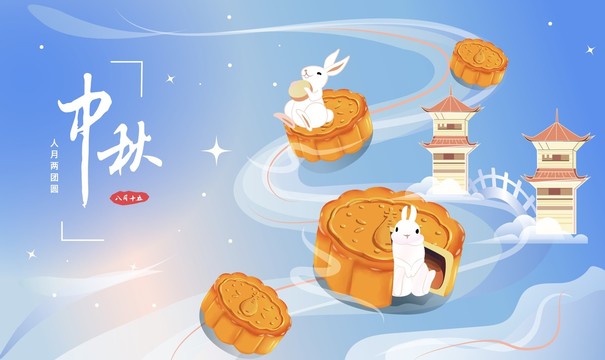 玉兔吃月饼八月十五中秋节海报