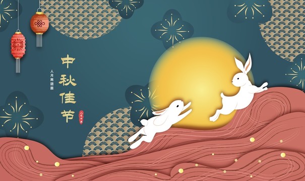 八月十五中秋节海报月饼包装