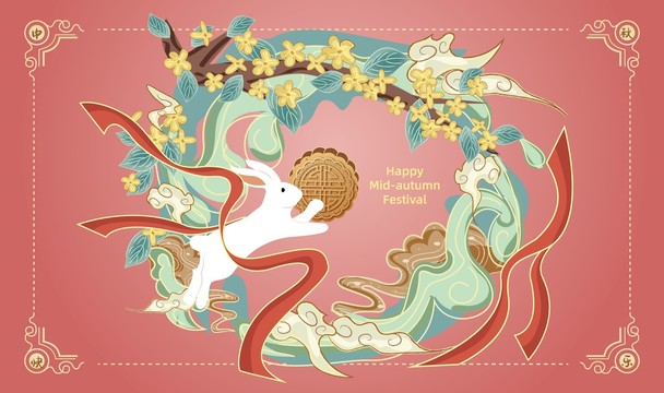八月十五中秋节海报玉兔月饼