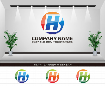 HB字母LOGO