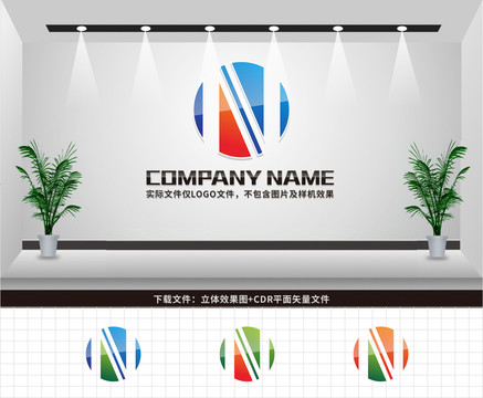 N字母LOGO