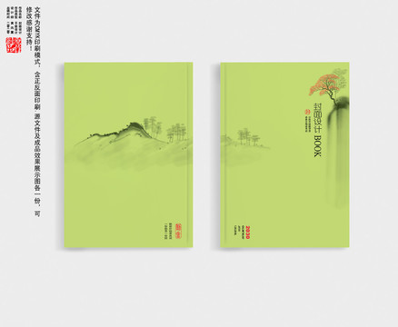 中国风封面设计
