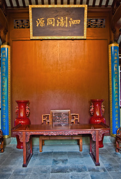 古代红木桌椅