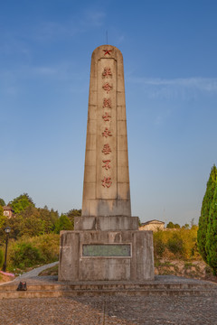 黟县东岳山烈士纪念碑