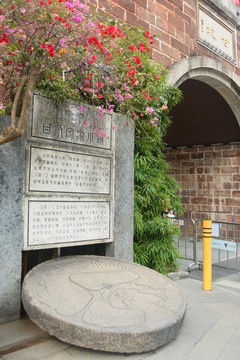 深圳甘坑客家小镇城门的立碑