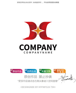 X字母H字母logo标志设计