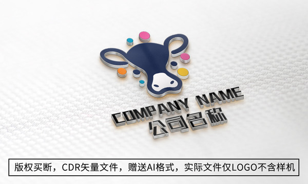 牛logo标志公司商标设计