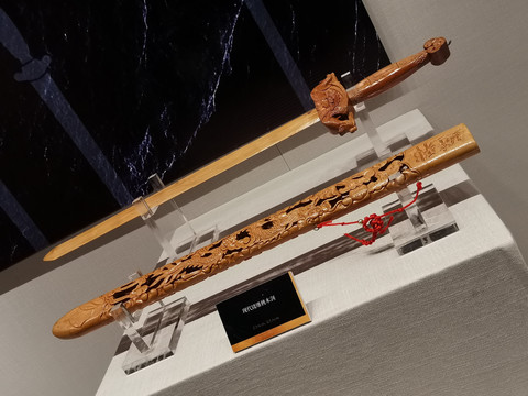 中国剑文化展道教法器桃木剑