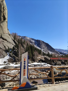 可可托海神钟山景区