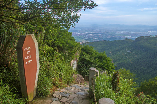 紫帽山登山小路