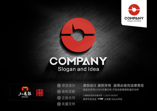 OB字母LOGO