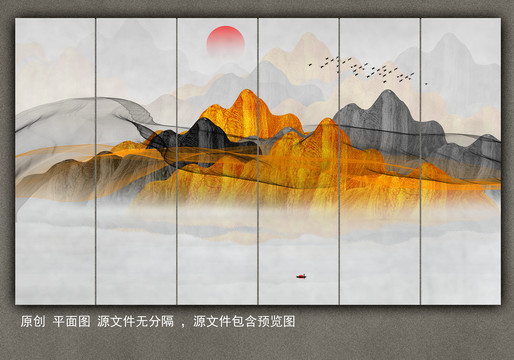 中式山水画