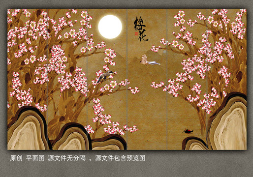 梅花装饰画