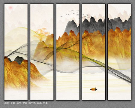 水墨山水画