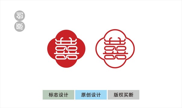喜字logo