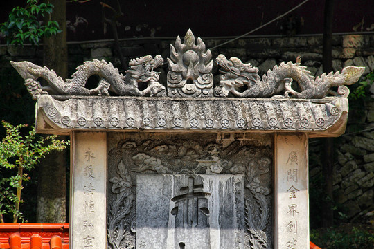 黔灵山弘福寺赤松道场